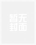 娇美的新娘